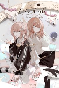  Эфемерный (2024) 