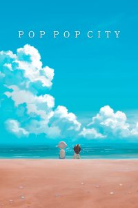  Город поп-поп (2024) 