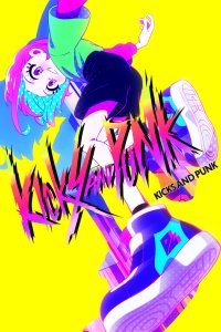  Кроссовки и панк (2024) 