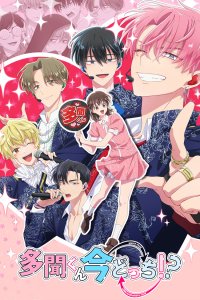  Какой сейчас Тамон?! (2026) 