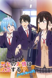  Дружба между мужчиной и женщиной? (2025) 