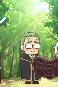  Провожающая в последний путь Фрирен: Магия ●● (2023) 