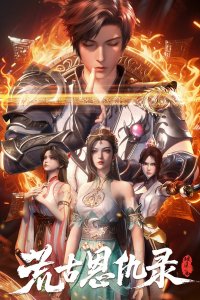  Хроники мести в эпоху хаоса: Буря (2025) 