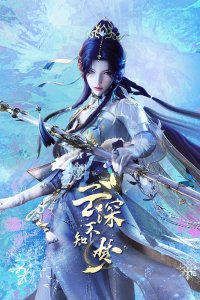  Грёзы в бездне облаков (2025) 