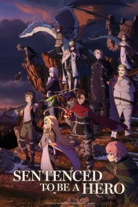  Приговорённый быть героем: Тюремные записи девять тысяч четвёртого штрафного отряда героев (2026) 