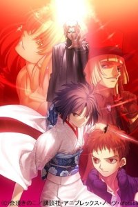  Граница пустоты: Сад грешников. Фильм пятый (2008) 