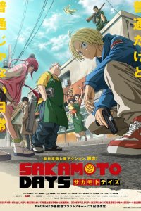  Дни Сакамото [ТВ-1] (2025) 