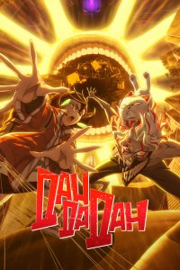  Дандадан [ТВ-1] (2024) 