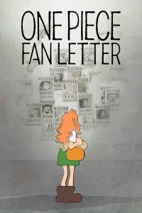  Ван-Пис: Письмо от поклонника (2024) 