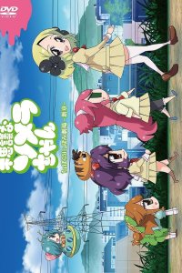  Волшебница Сомэра: Спецвыпуск (2015) 