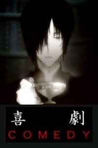  Блюз профессора Дэна Питори (2002) 