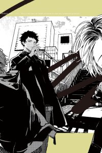  Дарованный: Микс Хираги — Спецвыпуски (2024) 