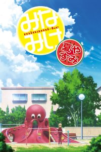  Сестры Минами OVA-3 (2013) 