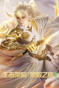  Слава королей: Величие (2024) 