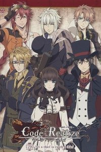  Страж перерождения OVA (2018) 