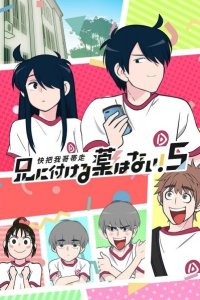  В случае с братом медицина бессильна! [ТВ-4] (2020) 