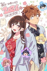  Девушка на час [ТВ-4] (2025) 