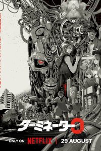  Терминатор: Зеро (2024) 