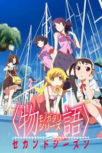  Истории монстров (2009) 