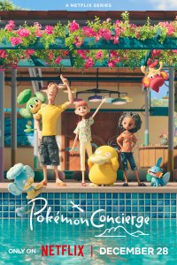  Покемон: Консьерж. Часть 2 (2025) 