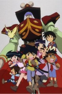  Заводные бойцы: Война Хио (2000) 