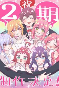  Сто девушек [ТВ-2] (2025) 