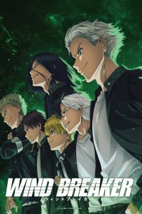  Ветролом [ТВ-1] (2024) 