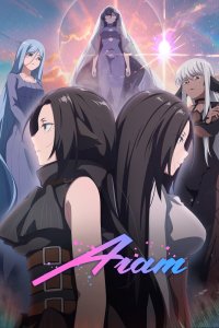  Пустоголовая ведьма 2 (2023) 